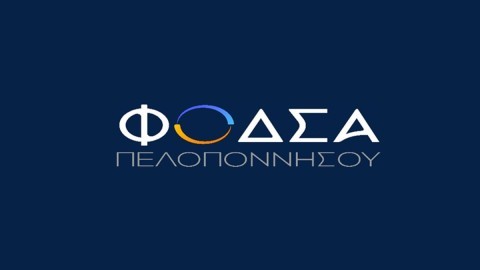 Προκήρυξη πλήρωσης θέσης ευθύνης επιπέδου Γενικής Διεύθυνσης του Περιφερειακού Συνδέσμου Φο.Δ.Σ.Α Πελοποννήσου